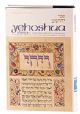 Yehoshua / Joshua A new translation with a commentary anthologized from talmudic, midrashic and rabbinic sources